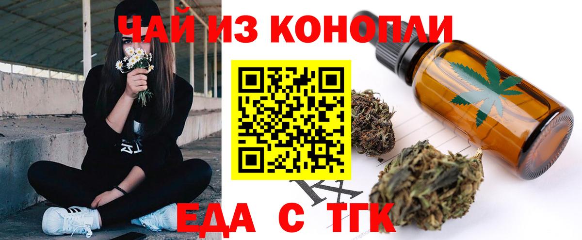 ГАШИШ  ГАШ  МАРИХУАНА  Вход с VPN  КЕТАМИН  Томск  Меф  