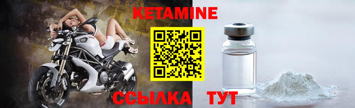 Кетамин ketamine  Вход с VPN  КЕТАМИН ketamine  маркетплейс какой сайт  Томск 