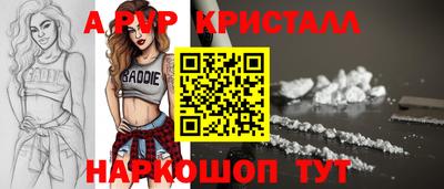 сатива Будённовск