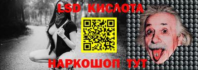 круглые Бугуруслан