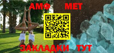 ALPHA PVP Новодвинск