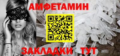 сатива Будённовск