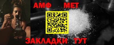 сатива Будённовск