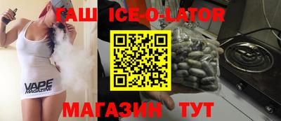 мяу мяу кристалл Новозыбков
