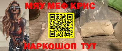 круглые Бугуруслан