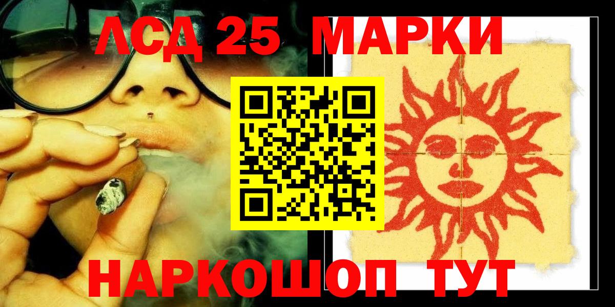 LSD-25 экстази ecstasy  Вход с VPN  Томск  Лсд 25 экстази ecstasy 