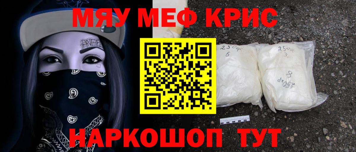 ГАШ Томск